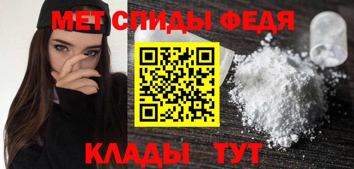 Амфетамин VHQ  Амфетамин  Рассказово  Вход с VPN 