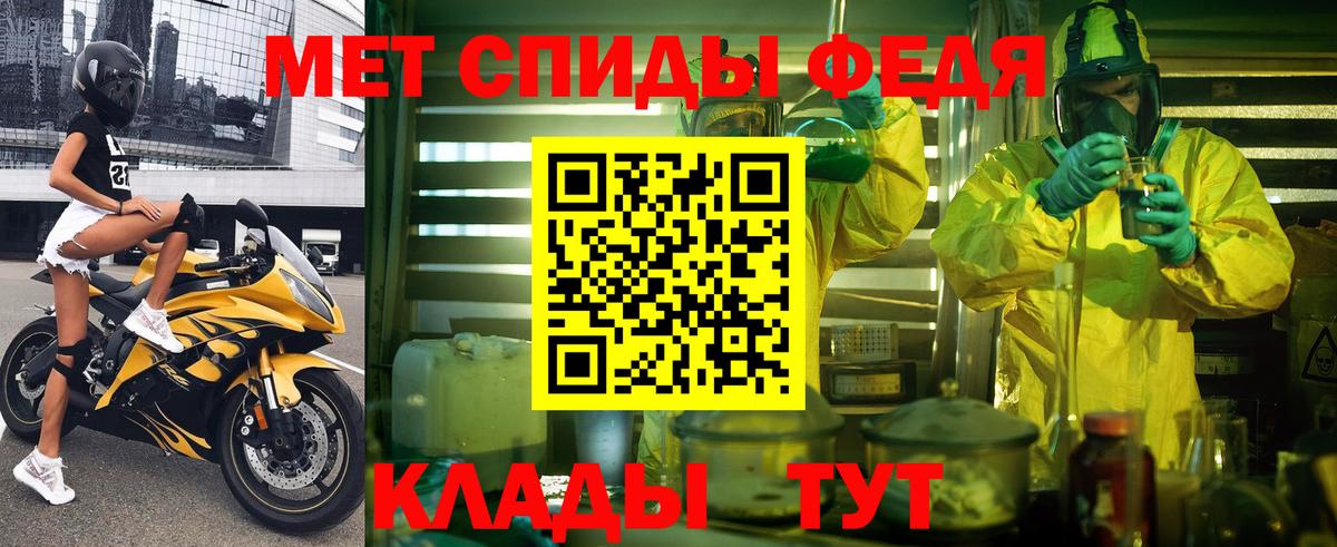 Amphetamine 98% Рассказово