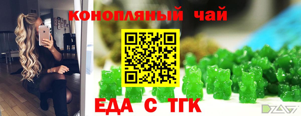 Рассказово  Canna-Cookies марихуана  Вход с VPN 