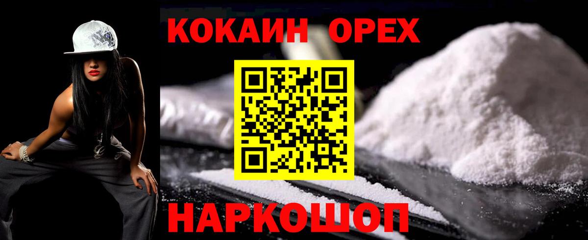 Рассказово  Кокаин  Вход с VPN  COCAIN Эквадор 