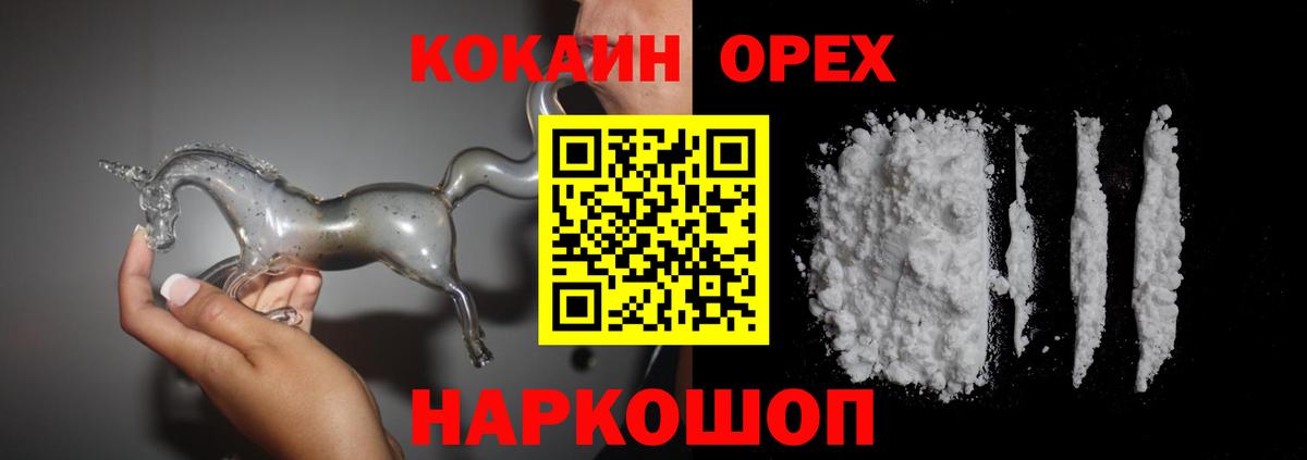 Cocaine Боливия Рассказово