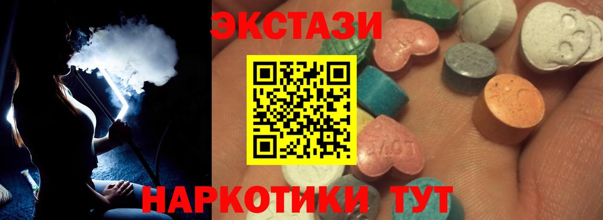 Рассказово  Ecstasy Philipp Plein  Вход с VPN    сайт  Экстази 99% 