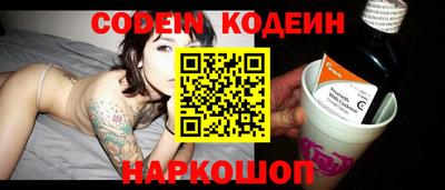 spice Северобайкальск