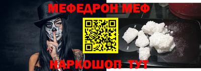 2c-b Севастополь