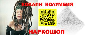 spice Северобайкальск