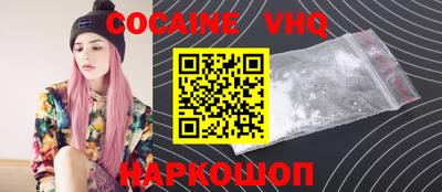 2c-b Севастополь