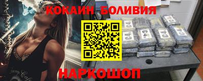 spice Северобайкальск