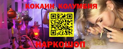 spice Рыбинск