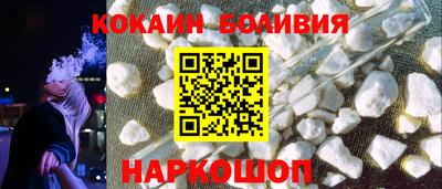 2c-b Севастополь