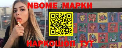 spice Рыбинск