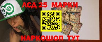 spice Северобайкальск
