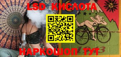 бутик Рязань
