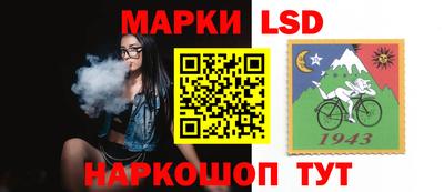 spice Рыбинск