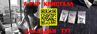 2c-b Севастополь