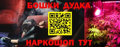 spice Северобайкальск