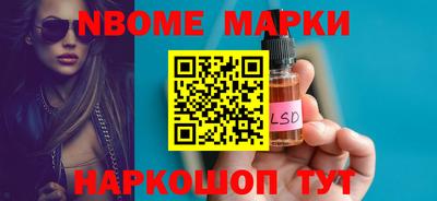 spice Рыбинск