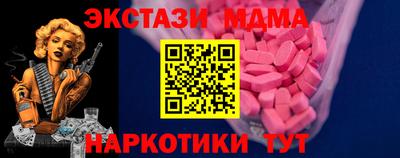 дмт Рузаевка