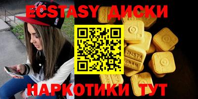 бутик Рязань