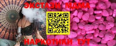ECSTASY Свободный