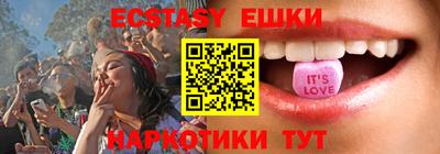 spice Северобайкальск