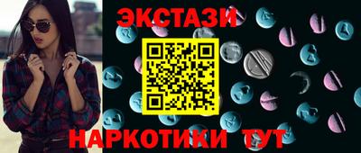 spice Рыбинск