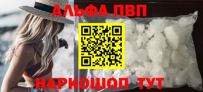 spice Рыбинск