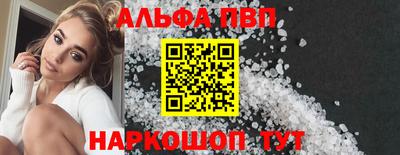 2c-b Севастополь
