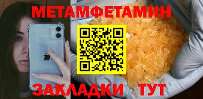 дмт Рузаевка