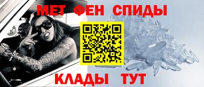 spice Рыбинск