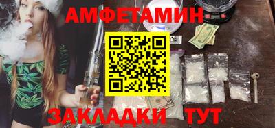 бутик Рязань