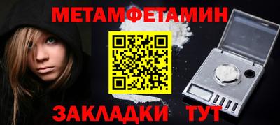 бутик Рязань