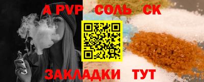 бутик Рязань