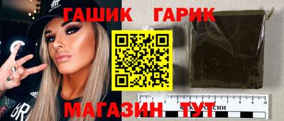 бутик Рязань