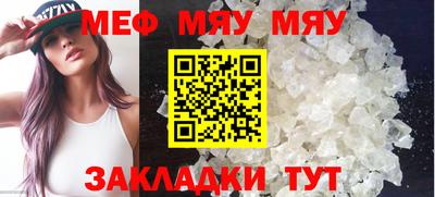 spice Рыбинск