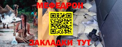дмт Рузаевка