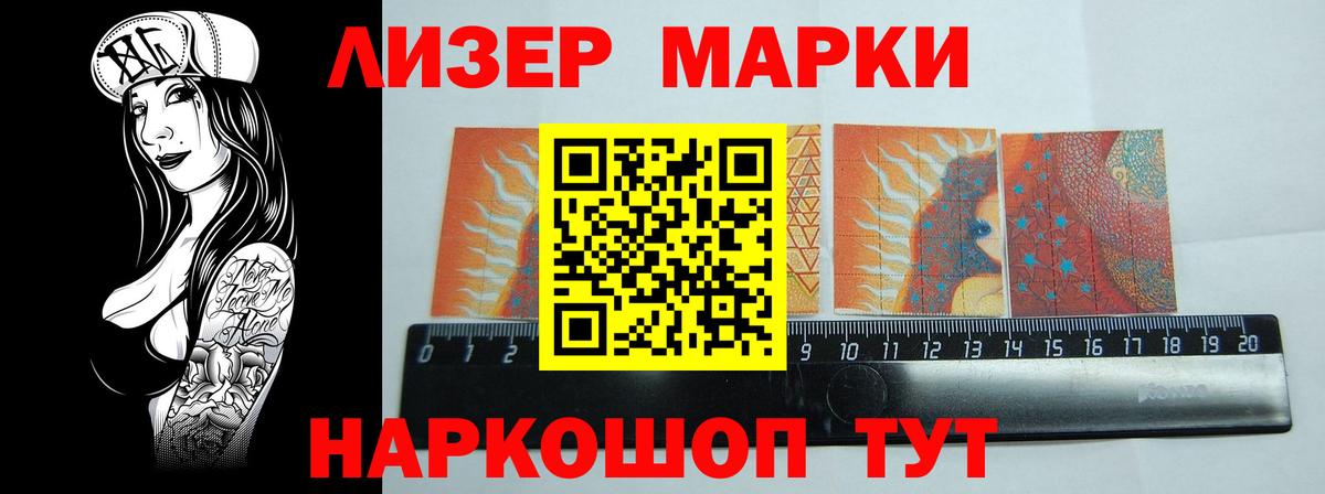 LSD-25 экстази ecstasy  ЛСД экстази ecstasy  Рассказово  Вход с VPN 
