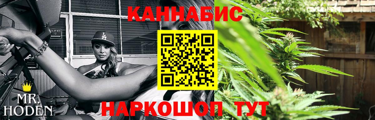 Канабис THC 21% Рассказово
